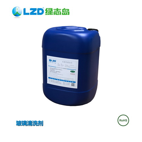 什么是工業(yè)清洗劑,？-惠州綠志島