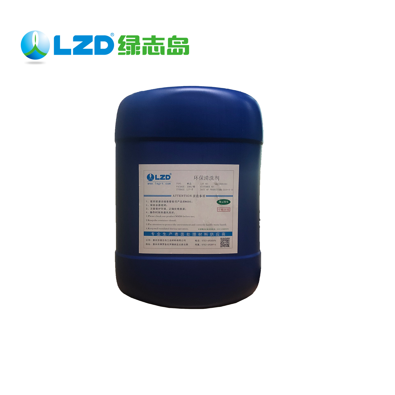 工業(yè)清洗劑經(jīng)常用在什么行業(yè),？簡單介紹幾個行業(yè)
