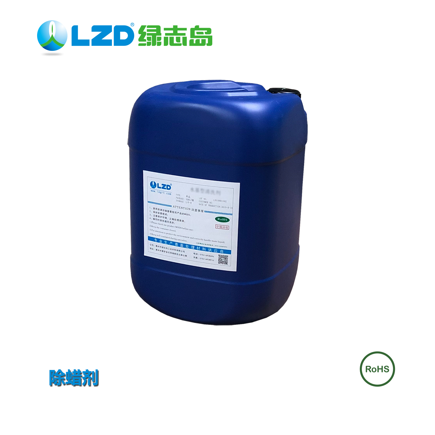 高精密產(chǎn)品工件如何除蠟,？眾多企業(yè)都是用它！
